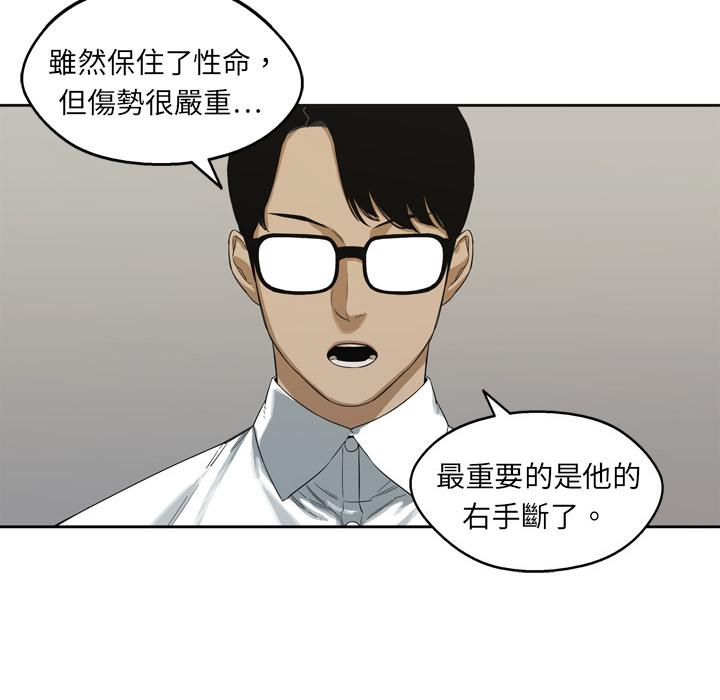 《快递骑士》漫画最新章节第3话 黑马免费下拉式在线观看章节第【104】张图片