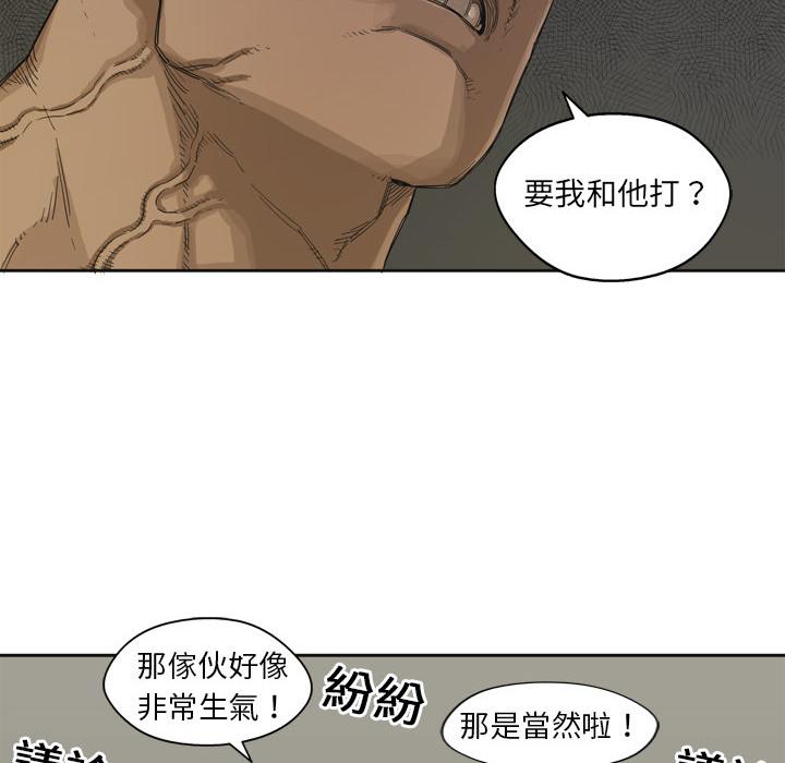 《快递骑士》漫画最新章节第3话 黑马免费下拉式在线观看章节第【98】张图片