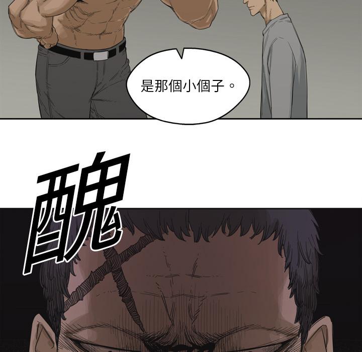 《快递骑士》漫画最新章节第3话 黑马免费下拉式在线观看章节第【93】张图片