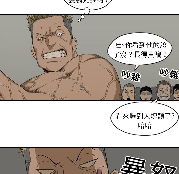 《快递骑士》漫画最新章节第3话 黑马免费下拉式在线观看章节第【90】张图片