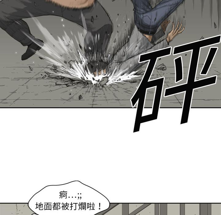 《快递骑士》漫画最新章节第3话 黑马免费下拉式在线观看章节第【88】张图片