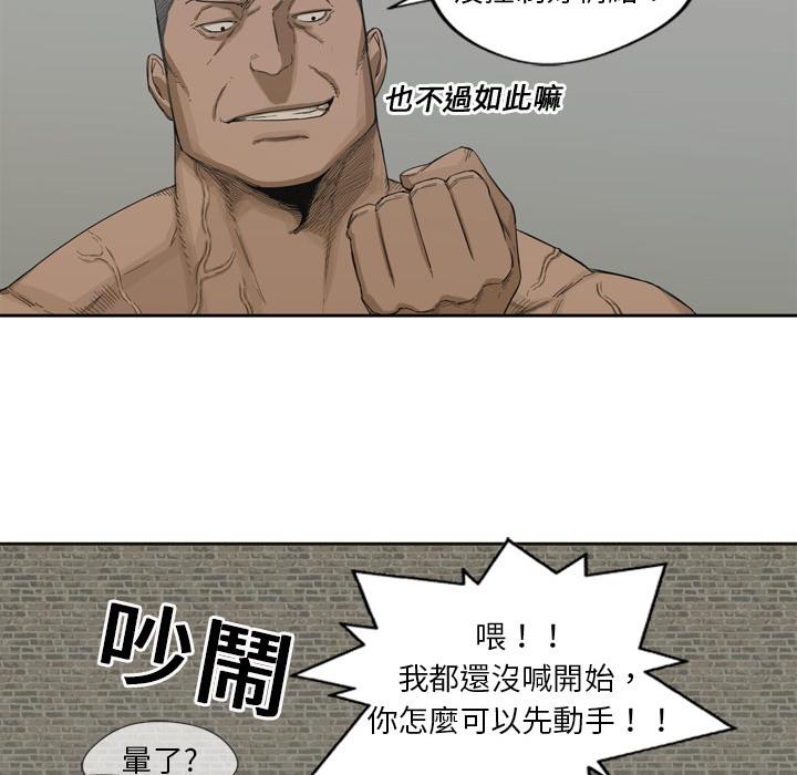 《快递骑士》漫画最新章节第3话 黑马免费下拉式在线观看章节第【85】张图片