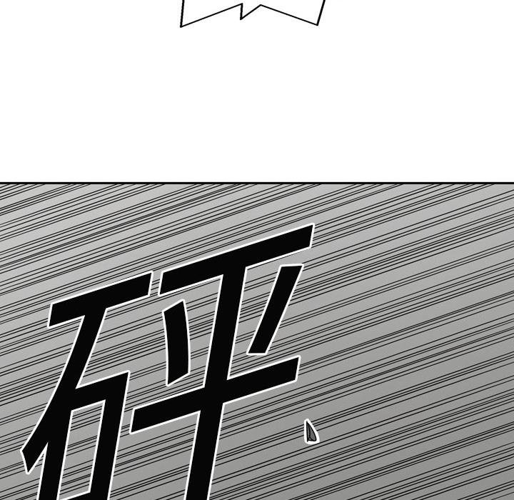 《快递骑士》漫画最新章节第3话 黑马免费下拉式在线观看章节第【75】张图片