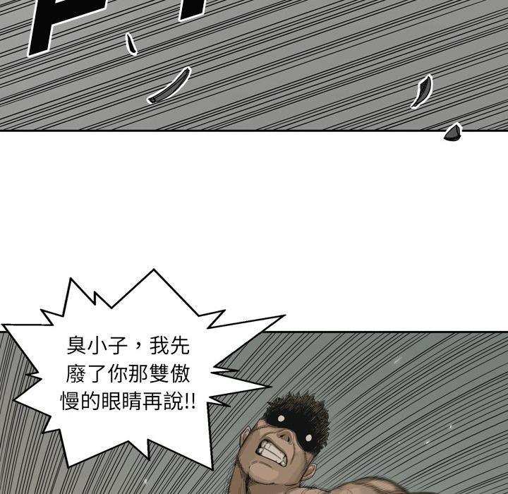 《快递骑士》漫画最新章节第3话 黑马免费下拉式在线观看章节第【74】张图片