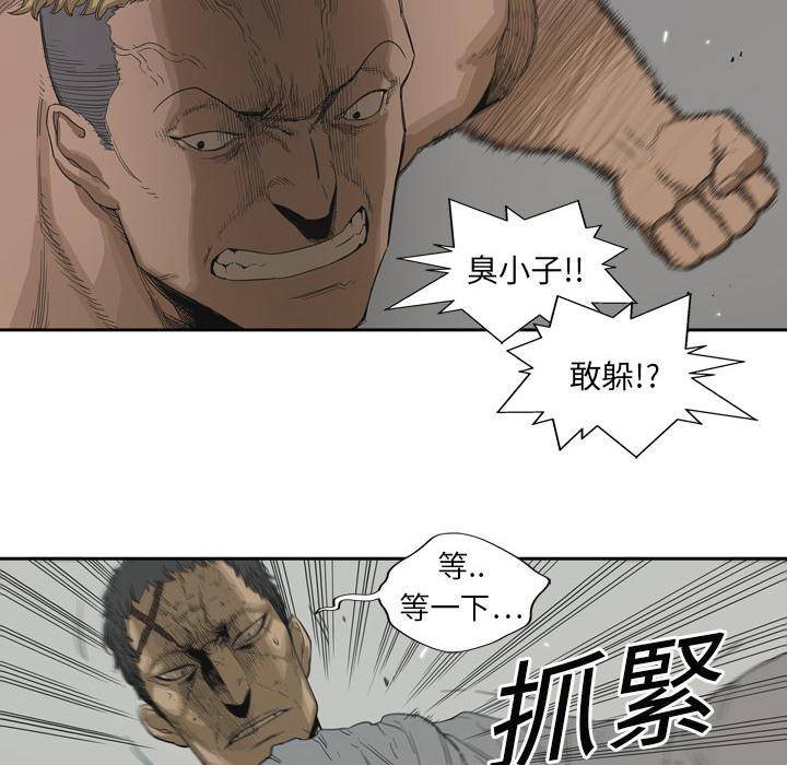 《快递骑士》漫画最新章节第3话 黑马免费下拉式在线观看章节第【71】张图片