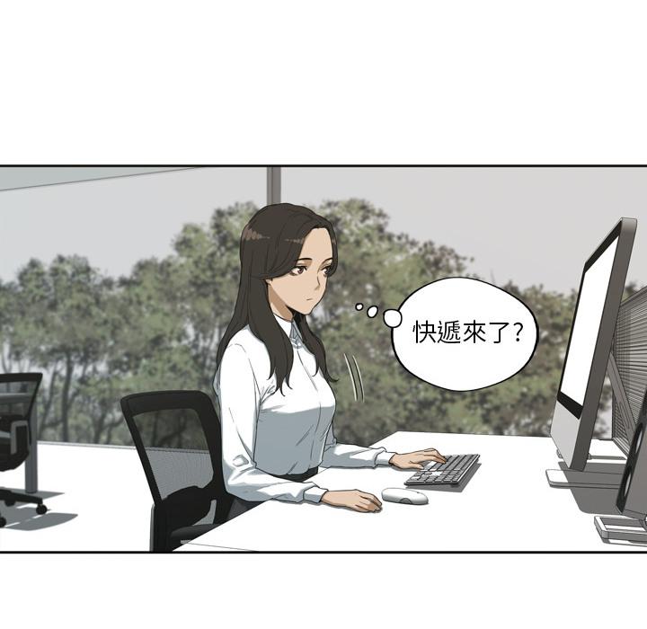 《快递骑士》漫画最新章节第3话 黑马免费下拉式在线观看章节第【61】张图片