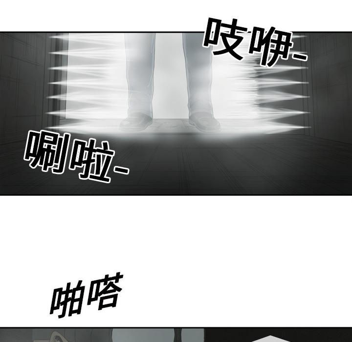 《快递骑士》漫画最新章节第3话 黑马免费下拉式在线观看章节第【52】张图片