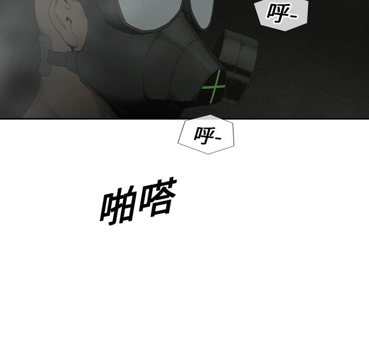 《快递骑士》漫画最新章节第3话 黑马免费下拉式在线观看章节第【51】张图片