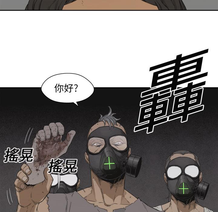 《快递骑士》漫画最新章节第3话 黑马免费下拉式在线观看章节第【48】张图片