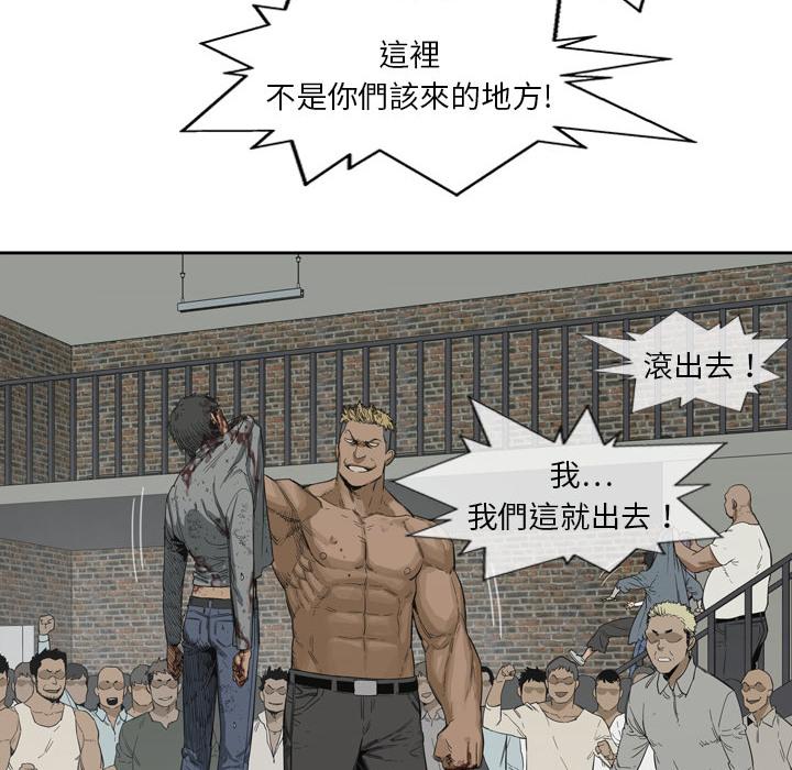 《快递骑士》漫画最新章节第3话 黑马免费下拉式在线观看章节第【41】张图片