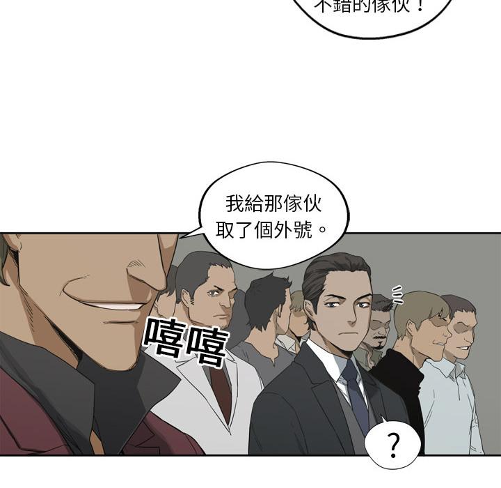 《快递骑士》漫画最新章节第3话 黑马免费下拉式在线观看章节第【35】张图片