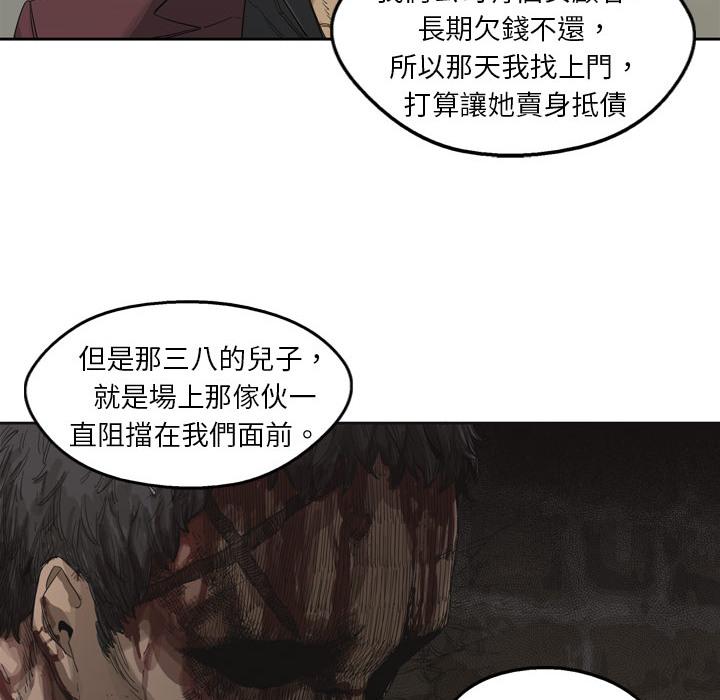 《快递骑士》漫画最新章节第3话 黑马免费下拉式在线观看章节第【33】张图片