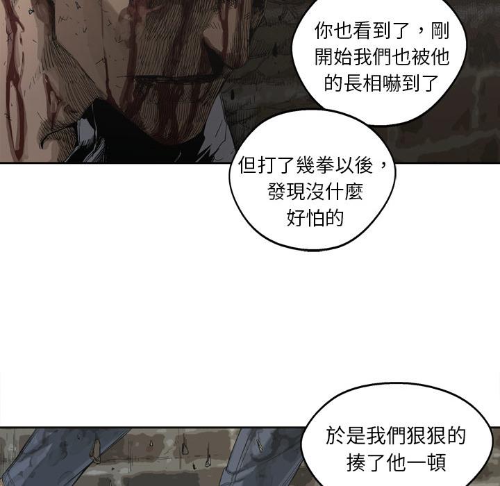 《快递骑士》漫画最新章节第3话 黑马免费下拉式在线观看章节第【32】张图片