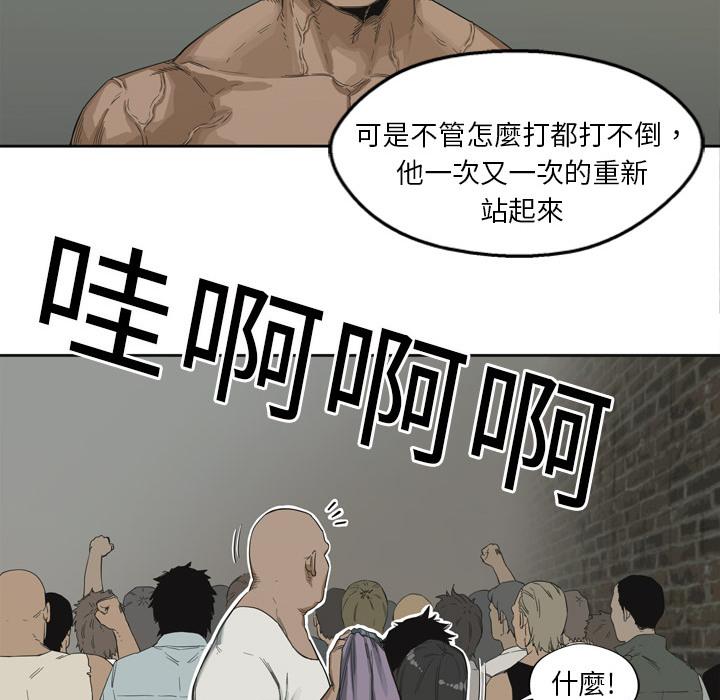 《快递骑士》漫画最新章节第3话 黑马免费下拉式在线观看章节第【30】张图片