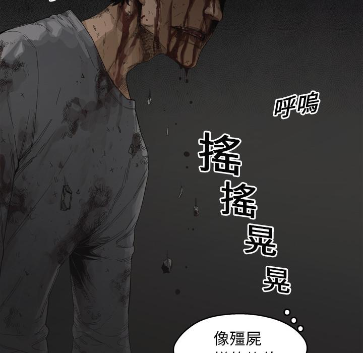 《快递骑士》漫画最新章节第3话 黑马免费下拉式在线观看章节第【27】张图片