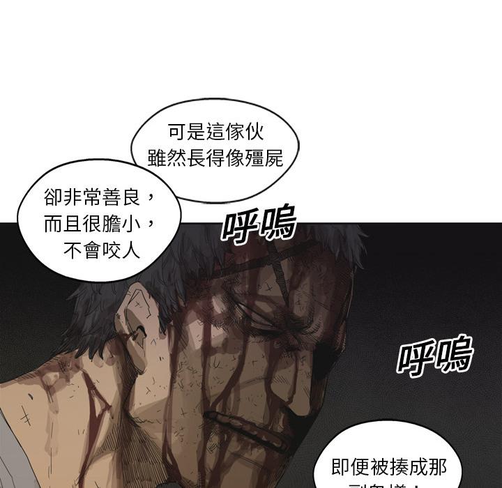 《快递骑士》漫画最新章节第3话 黑马免费下拉式在线观看章节第【24】张图片