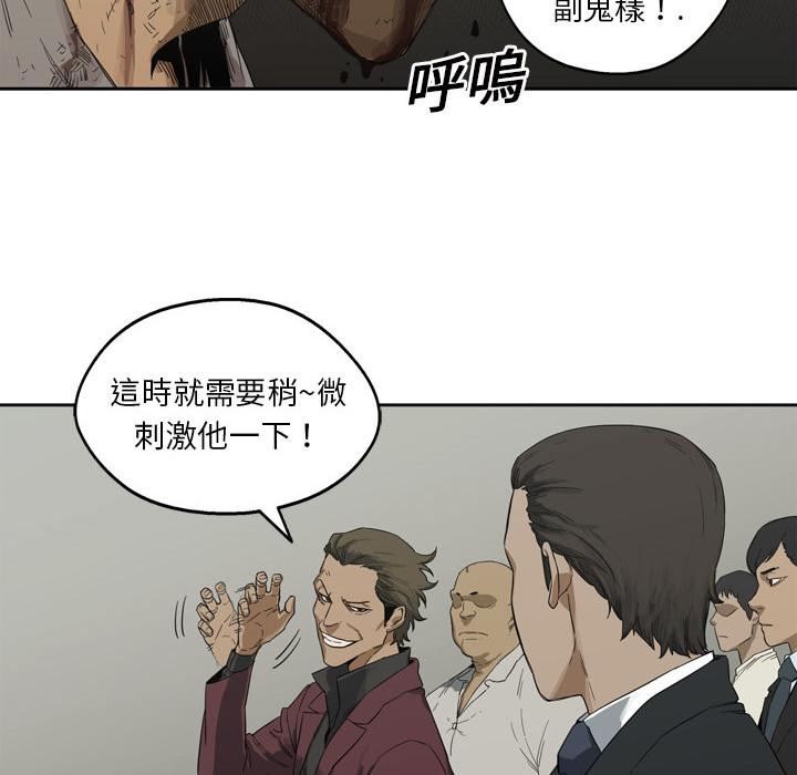 《快递骑士》漫画最新章节第3话 黑马免费下拉式在线观看章节第【23】张图片