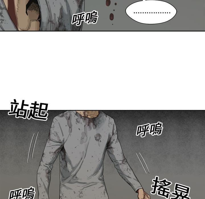 《快递骑士》漫画最新章节第3话 黑马免费下拉式在线观看章节第【19】张图片