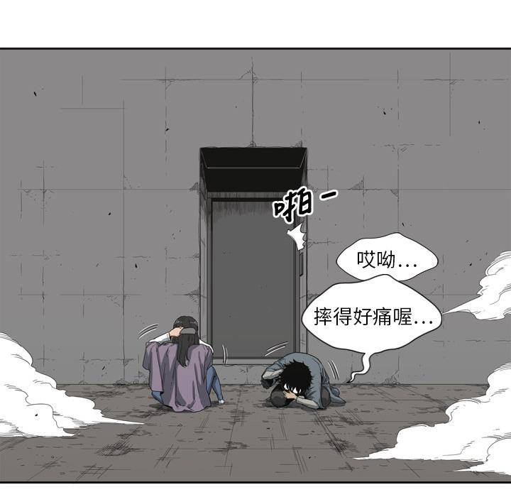 《快递骑士》漫画最新章节第3话 黑马免费下拉式在线观看章节第【12】张图片