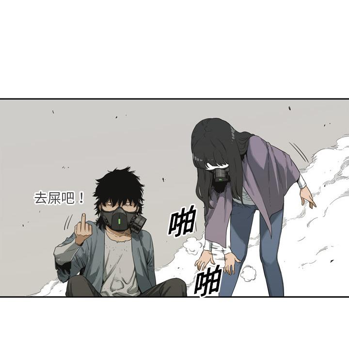 《快递骑士》漫画最新章节第3话 黑马免费下拉式在线观看章节第【11】张图片