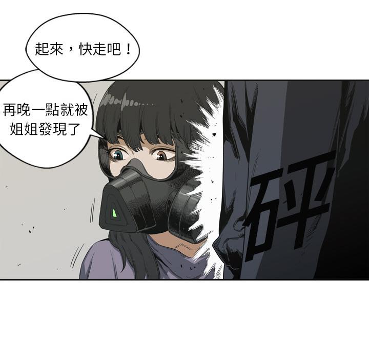 《快递骑士》漫画最新章节第3话 黑马免费下拉式在线观看章节第【10】张图片