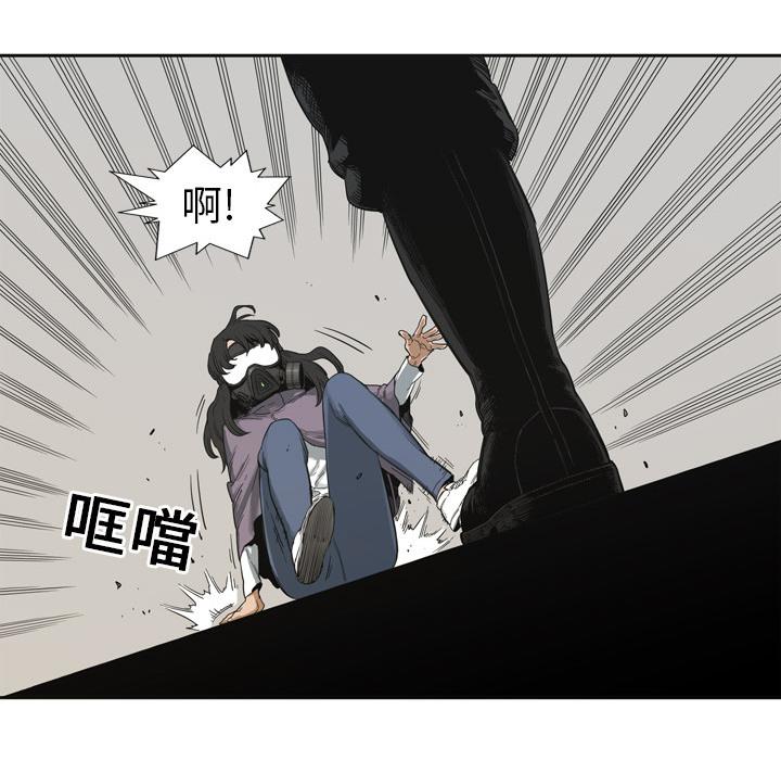 《快递骑士》漫画最新章节第3话 黑马免费下拉式在线观看章节第【9】张图片