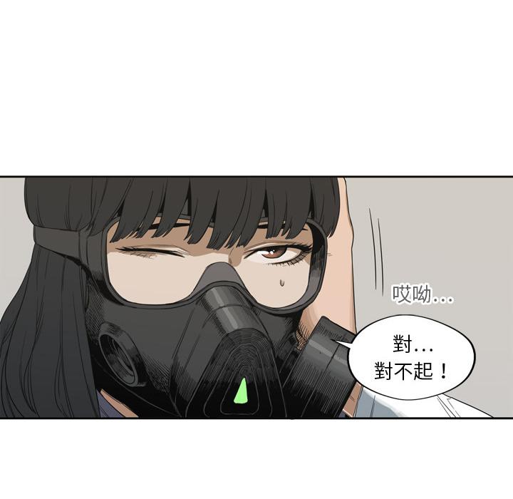 《快递骑士》漫画最新章节第3话 黑马免费下拉式在线观看章节第【8】张图片