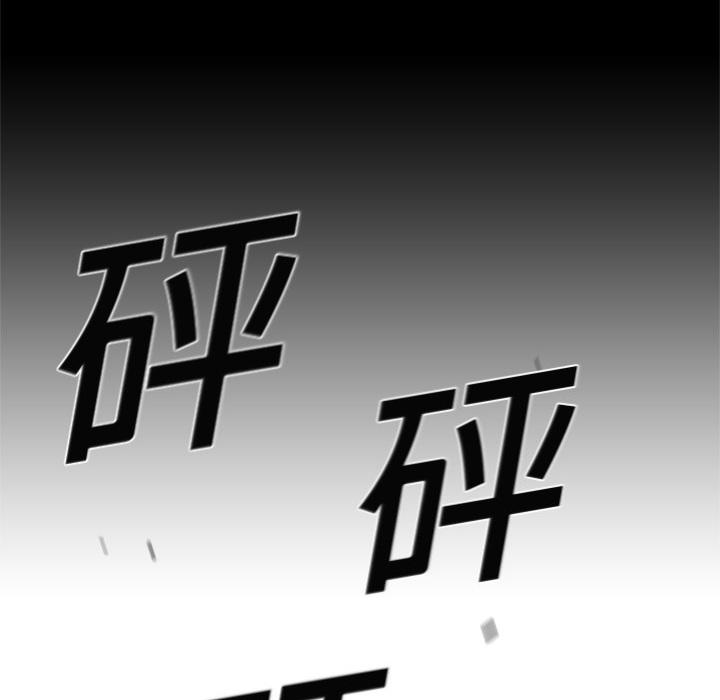 《快递骑士》漫画最新章节第4话 绑架免费下拉式在线观看章节第【122】张图片