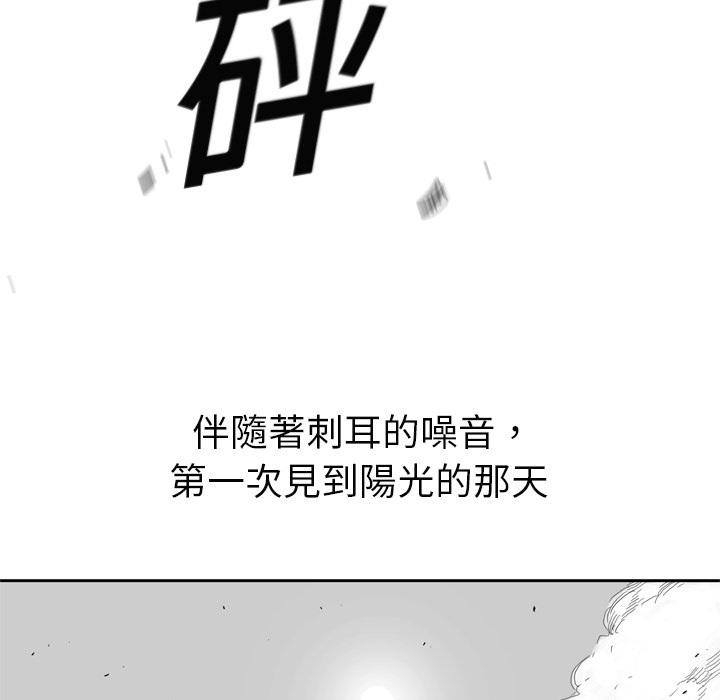 《快递骑士》漫画最新章节第4话 绑架免费下拉式在线观看章节第【121】张图片