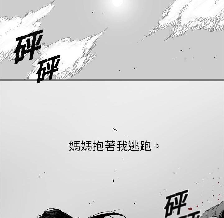 《快递骑士》漫画最新章节第4话 绑架免费下拉式在线观看章节第【120】张图片