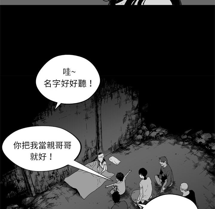 《快递骑士》漫画最新章节第4话 绑架免费下拉式在线观看章节第【100】张图片