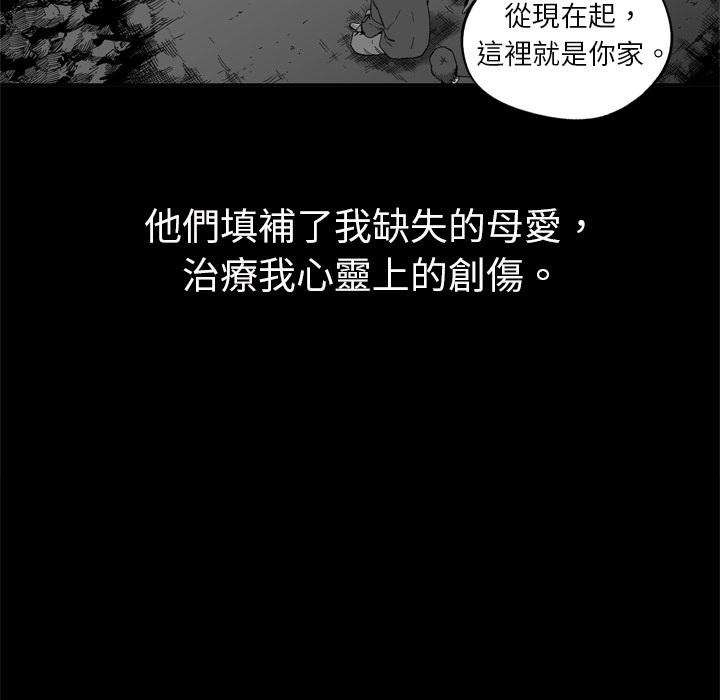 《快递骑士》漫画最新章节第4话 绑架免费下拉式在线观看章节第【99】张图片