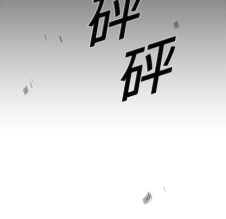 《快递骑士》漫画最新章节第4话 绑架免费下拉式在线观看章节第【97】张图片