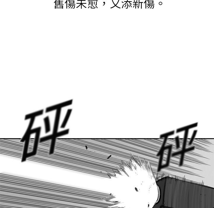 《快递骑士》漫画最新章节第4话 绑架免费下拉式在线观看章节第【95】张图片