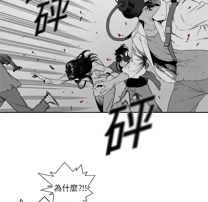 《快递骑士》漫画最新章节第4话 绑架免费下拉式在线观看章节第【93】张图片