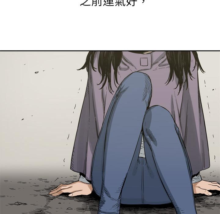 《快递骑士》漫画最新章节第4话 绑架免费下拉式在线观看章节第【83】张图片