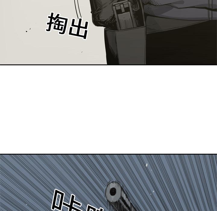 《快递骑士》漫画最新章节第4话 绑架免费下拉式在线观看章节第【81】张图片