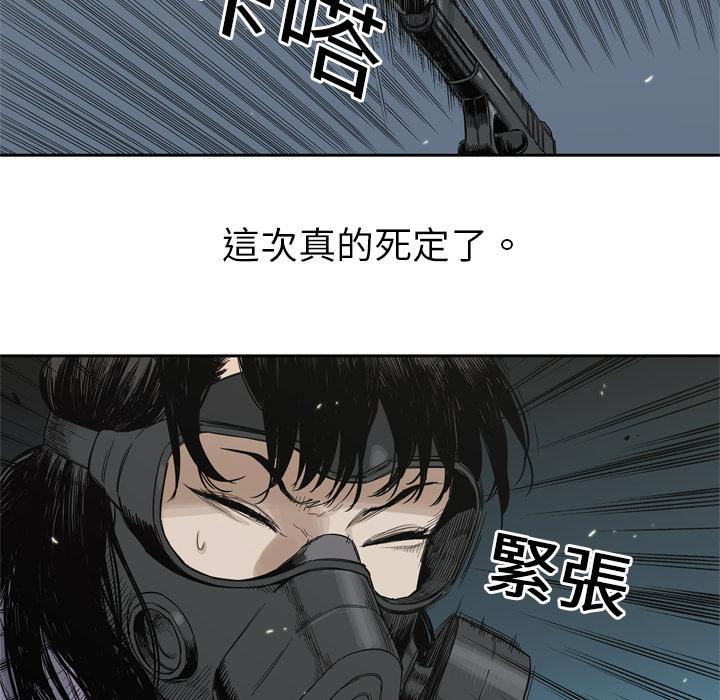 《快递骑士》漫画最新章节第4话 绑架免费下拉式在线观看章节第【80】张图片