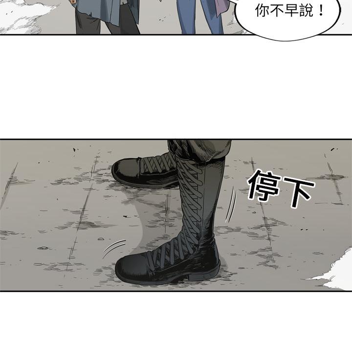 《快递骑士》漫画最新章节第4话 绑架免费下拉式在线观看章节第【70】张图片