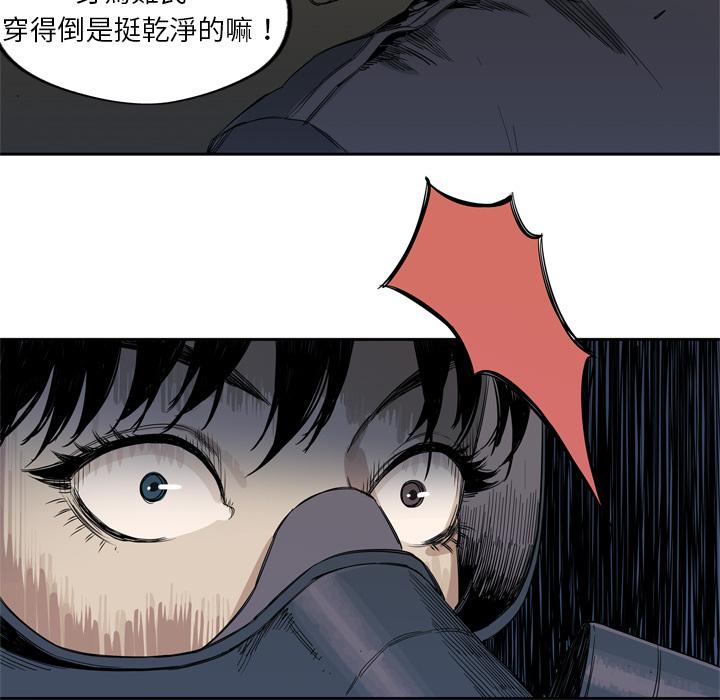 《快递骑士》漫画最新章节第4话 绑架免费下拉式在线观看章节第【66】张图片