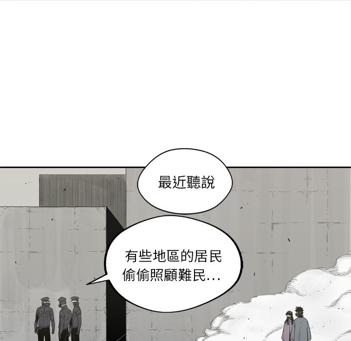 《快递骑士》漫画最新章节第4话 绑架免费下拉式在线观看章节第【65】张图片