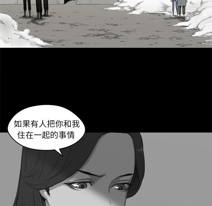 《快递骑士》漫画最新章节第4话 绑架免费下拉式在线观看章节第【64】张图片