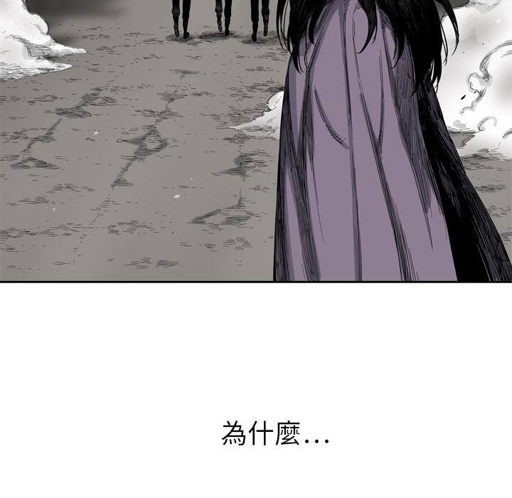 《快递骑士》漫画最新章节第4话 绑架免费下拉式在线观看章节第【55】张图片