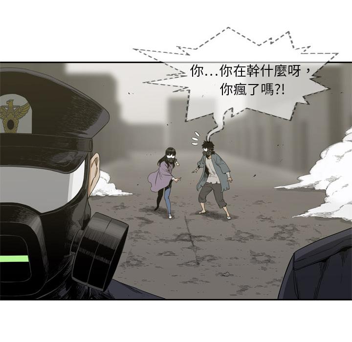 《快递骑士》漫画最新章节第4话 绑架免费下拉式在线观看章节第【51】张图片