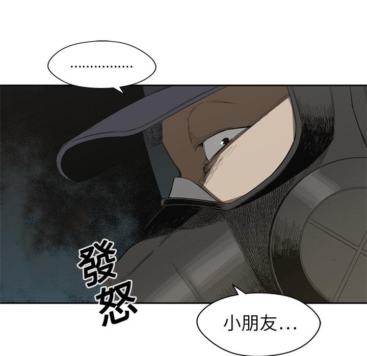 《快递骑士》漫画最新章节第4话 绑架免费下拉式在线观看章节第【50】张图片