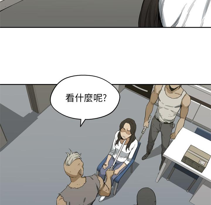 《快递骑士》漫画最新章节第4话 绑架免费下拉式在线观看章节第【37】张图片