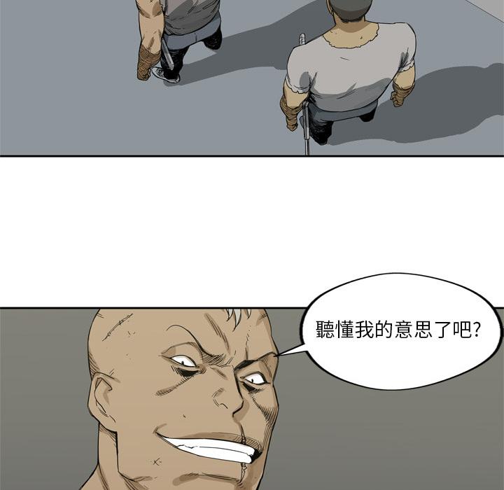 《快递骑士》漫画最新章节第4话 绑架免费下拉式在线观看章节第【36】张图片