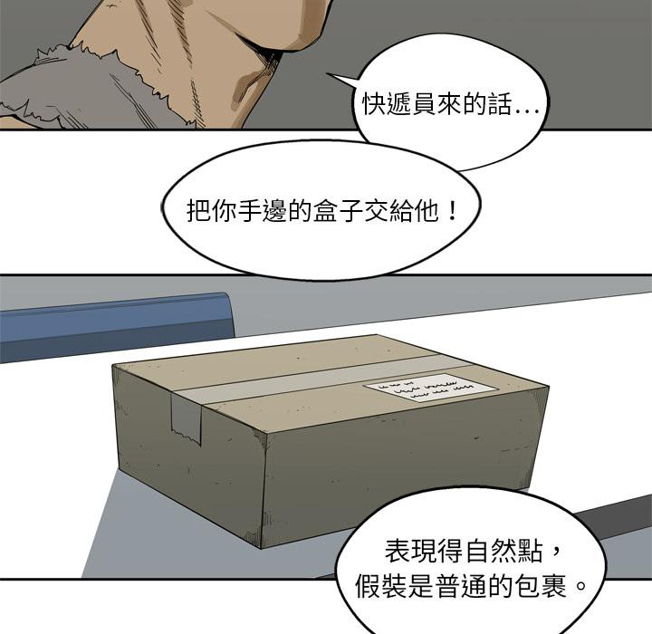 《快递骑士》漫画最新章节第4话 绑架免费下拉式在线观看章节第【35】张图片