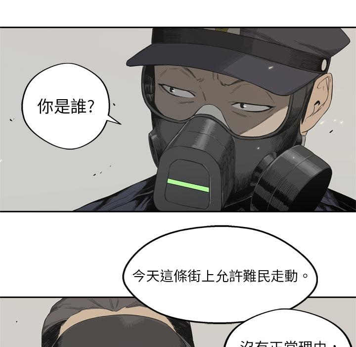 《快递骑士》漫画最新章节第4话 绑架免费下拉式在线观看章节第【25】张图片