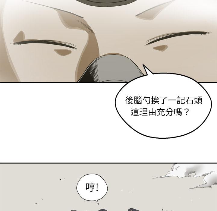 《快递骑士》漫画最新章节第4话 绑架免费下拉式在线观看章节第【23】张图片